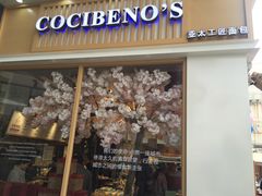 -卡滋贝诺动物奶油生日蛋糕(亚太潮尚店)