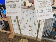 -上海七宝领展广场