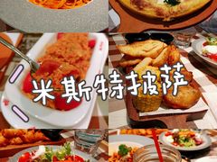 -米斯特比萨(罗斯福店)