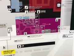 -阪急百货店(梅田总店)