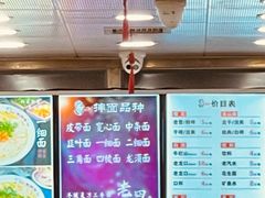 -老四季(总店)