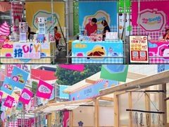 -天河领展广场