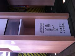 麦当劳(团结湖店)-麦当劳(团结湖店)