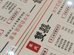 -双喜老铺(人民广场店)