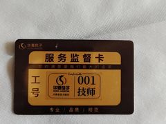 -华夏良子·足道·SPA·艾灸(金皇大厦店)