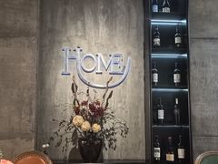 -HOME餐厅粤菜 融合菜