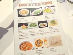 -夫妻肺片·老字号