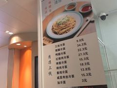 -老妈食光小馆(国权路店)