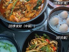 -青木岚小海鲜•小龙虾(友谊店)