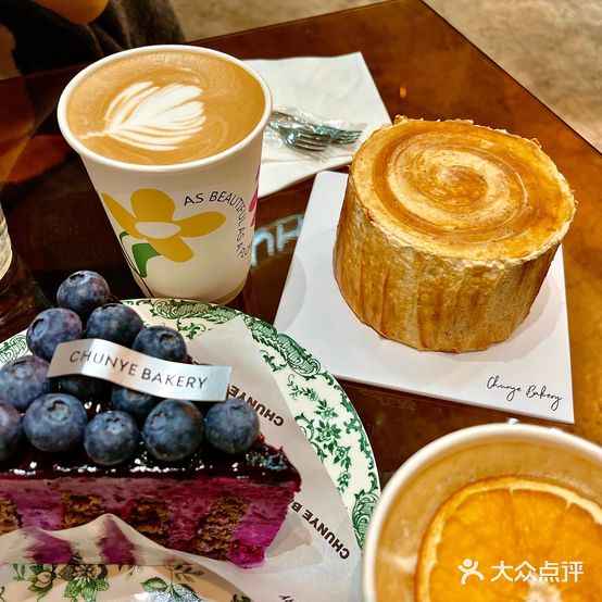 CHUNYE BAKERY