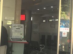 -中国工商银行(杭州湖墅支行)