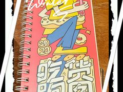 -小团圆糖水铺(襄阳南路店)