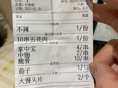 -527烧烤·龙虾·精酿酒(小石城美乐城店)