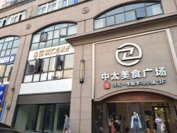 -丽复产后康复萧山旗舰中心