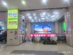 -闽龙广场