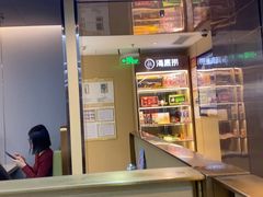 -海底捞火锅(高新活力汇店)