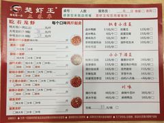 -虾忆鲜.龙虾.烧烤.小海鲜(桐乡店)