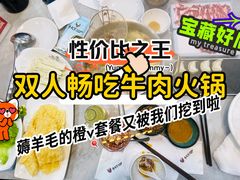 -牛天下·牛肉·海鲜·打边炉·融合菜