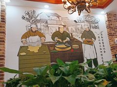 -丝路传奇·中国拉面航母店(北医三院店)