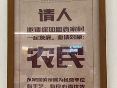 -袁家村关中印象体验地(大唐不夜城店)