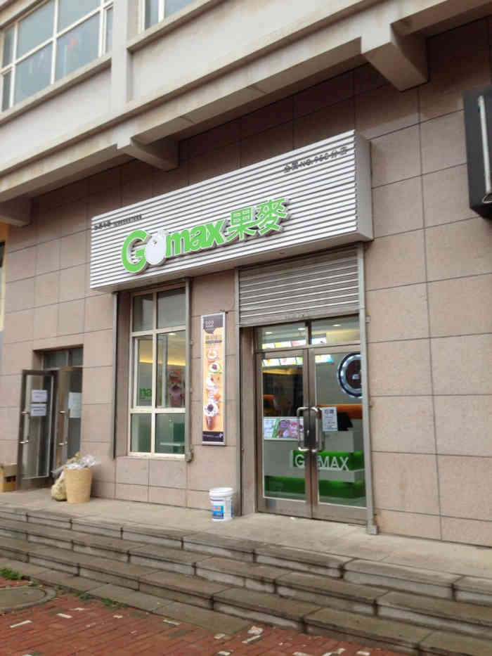 推荐芒果优格果漾 里面料很足了的