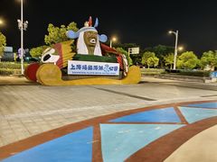 -上海玛雅海滩水公园