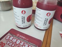 -喜家德虾仁水饺(金融中心店)