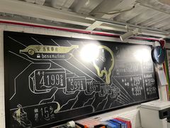 -香蕉攀岩(上地店)