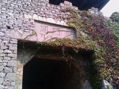 -原山国家森林公园