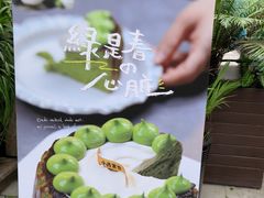 菜单-小西家作•精致蛋糕(富力爱丁堡店)