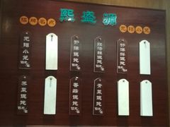-熙盛源(凤凰街店)
