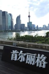 -上海首尔丽格医疗美容医院