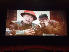 -AMG海上明珠影城(上海环球港RealDCinema店)