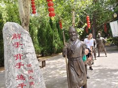 -大槐树寻根祭祖园