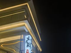 -生态苑农庄(十里画廊遇龙河店)