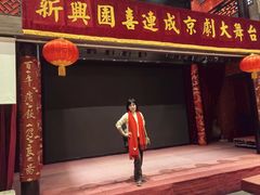 -新兴园饺子馆(河南街店)