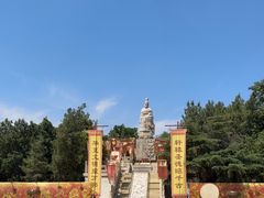 -中国翰园碑林