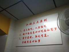 -江妈面馆(夷陵路店)