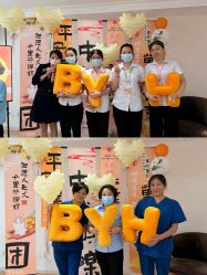 点击看大图 -宝媛会月子中心(越秀店)