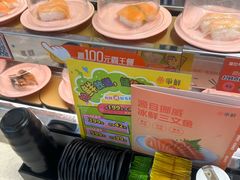-争鲜回转寿司(东方银座店)