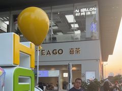 -HALO广场(梨园路店)