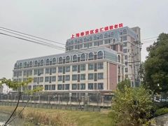 -奉贤东方美谷金汇敬老院·医护康复·日月星连锁(奉贤院)