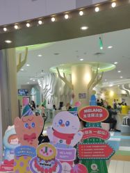 -MELAND CLUB亲子乐园·派对(浦东LCM置汇旭辉馆)