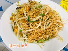 -Da Wan Mian 大碗面