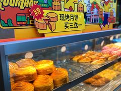 -乐艺哆·乐活烘焙(浦西万达店)