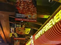 -火联烧烤(学院路创始店)