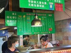 -梁掌门老梁干挑(凤凰路店)