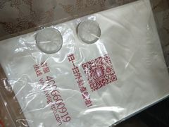 -旺顺阁鱼头泡饼(常营店)