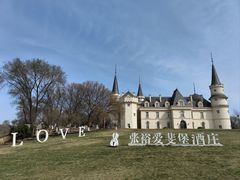 -北京张裕爱斐堡酒庄