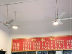 -天回镇何氏豆腐(总店)